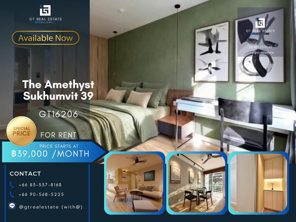 💎 GT16206 |  คอนโด The Amethyst Sukhumvit 39 เดินทางสะดวก ใกล้รถไฟฟ้าบีทีเอส มีรถรับส่ง ห้องแต่งสวยมาก เฟอร์นิเจอร์ครบ พร้อมอยู่!!