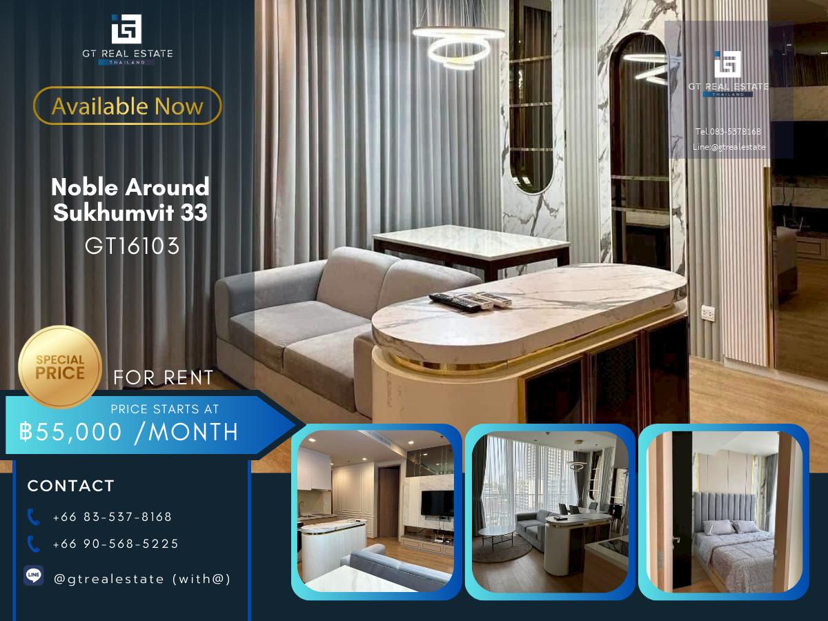✨ GT16103 |  Noble Around 33 เดินทางสะดวก ใกล้รถไฟฟ้าบีทีเอส มีรถรับส่ง ห้องสวย เฟอร์นิเจอร์ครบ พร้อมเข้าอยู่!!