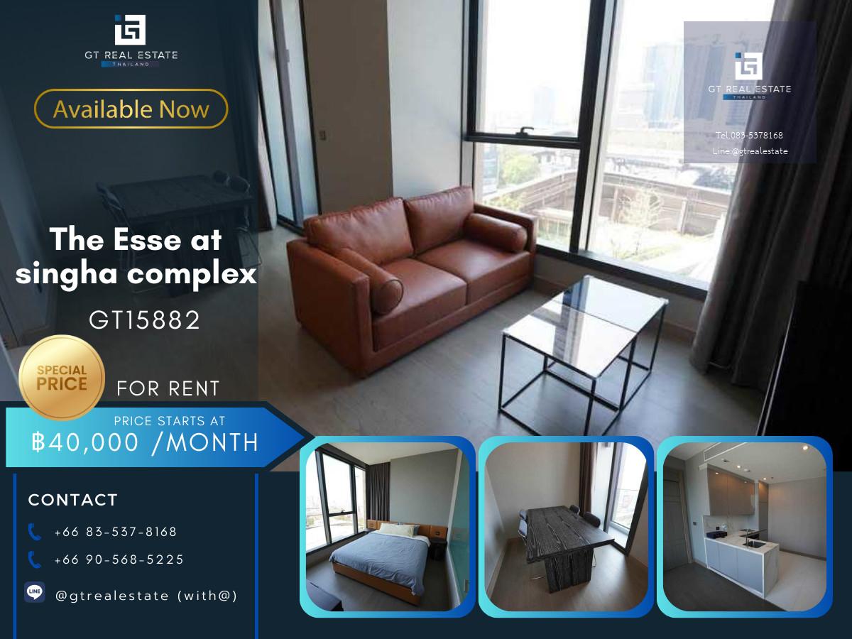 ✨ GT15882 | คอนโด The Esse at Singha Complex เดินทางสะดวก ใกล้รถไฟฟ้าเอ็มอาที มีรถรับส่ง ห้องสวย เฟอร์นิเจอร์ครบ พร้อมอยู่!