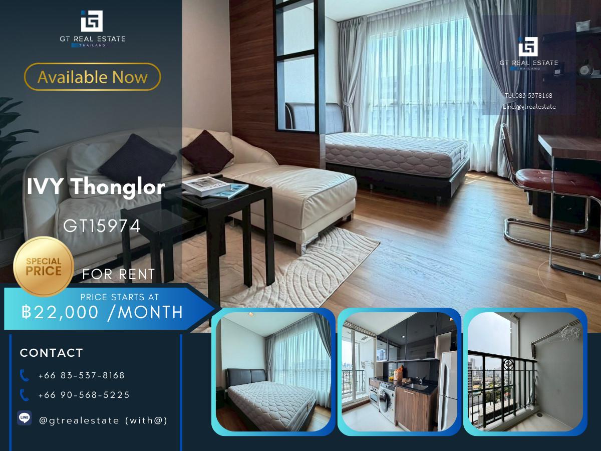 ✨ GT15974 |  คอนโด IVY Thonglor เดินทางสะดวก ใกล้รถไฟฟ้าบีทีเอส มีรถรับส่ง ห้องสวย เฟอร์นิเจอร์ครบ พร้อมอยู่!!