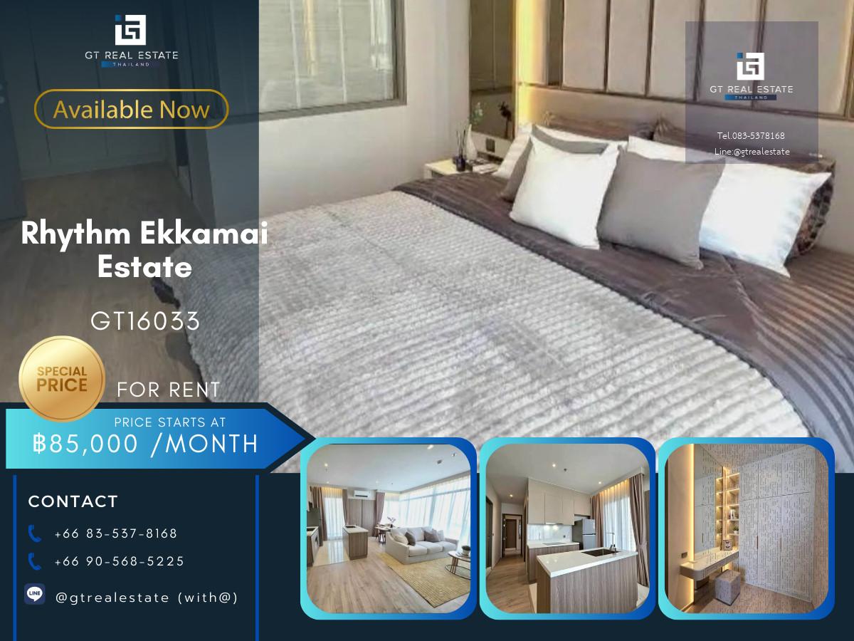 ✨ GT16033 | คอนโด Rhythm Ekkamai Estate เดินทางสะดวก ใกล้รถไฟฟ้าบีทีเอส มีรถรับส่ง เฟอร์นิเจอร์ครบ พร้อมเข้าอยู่ทันที